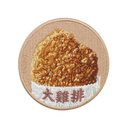 Taiwanese Fried Chicken Cutlet