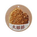 Taiwanese Fried Chicken Cutlet